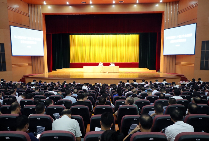 學習貫徹黨的二十屆三中全會精神自治區宣講團報告會在我市舉行